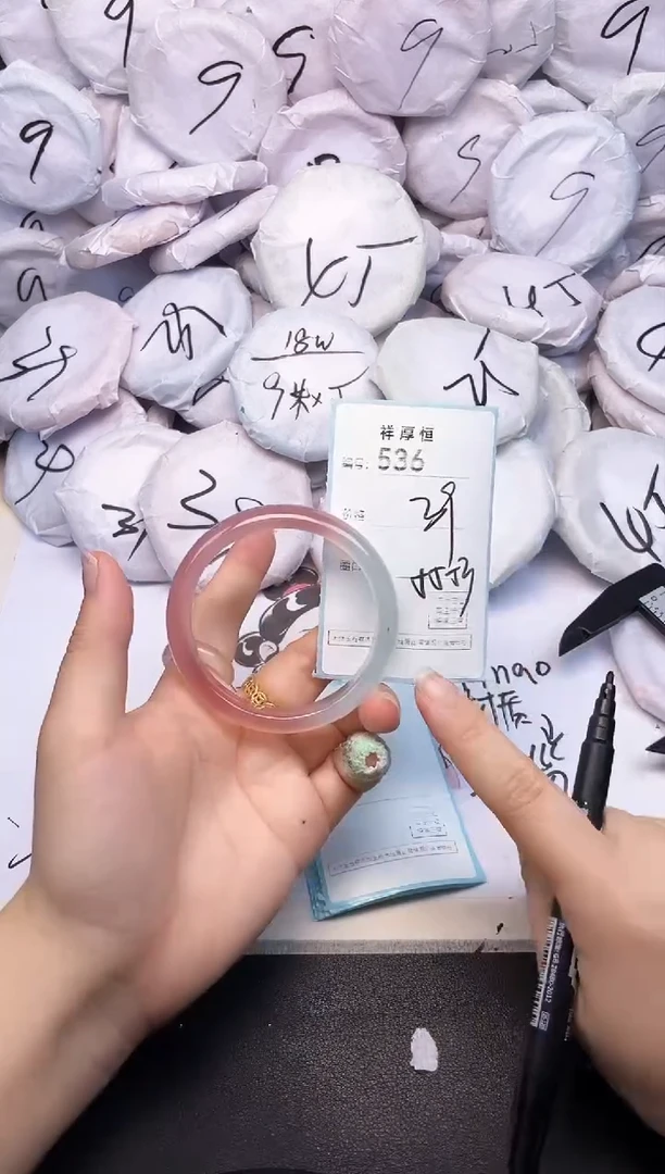 玛瑙/玉髓手镯未镶嵌536