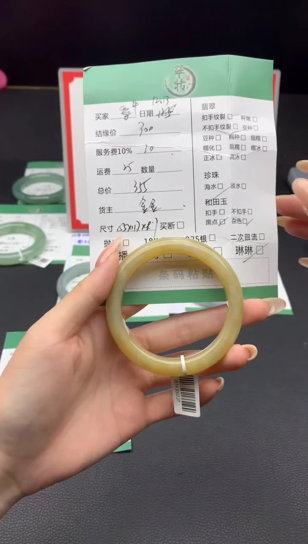 未镶嵌手镯和田玉牛*佳手镯