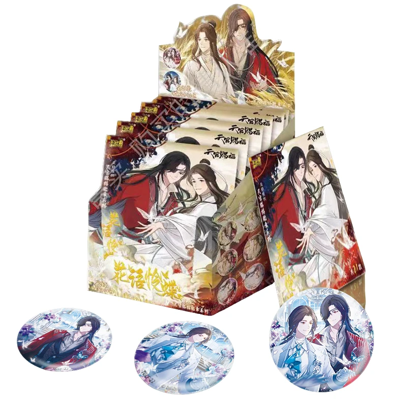 【浮浮】官赐福徽章 花语怜蝶正版盲盒周边马口铁（代拆）