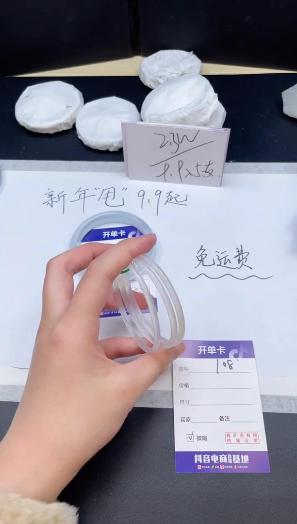 【闪购商品】石英质玉手镯未镶嵌108/