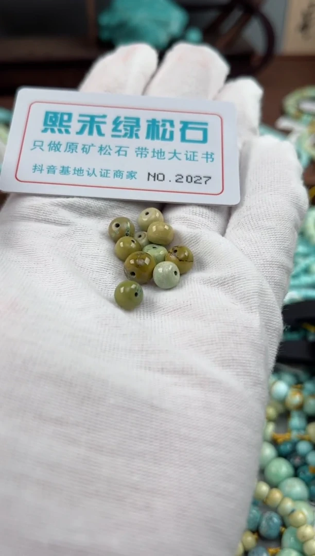 未镶嵌玉髓玛瑙/玉髓2027