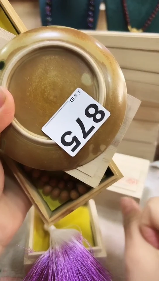 【闪购商品】875