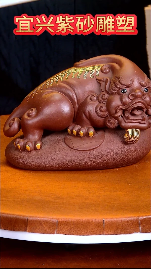 紫砂茶宠紫砂雕塑摆件貔貅