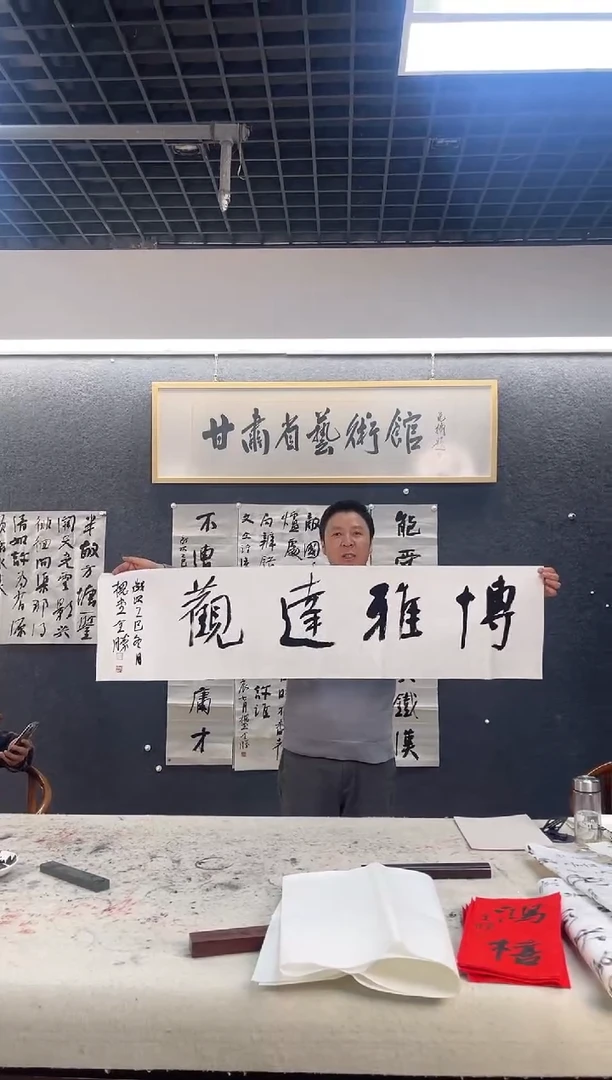 书法谢全S四字四尺对开