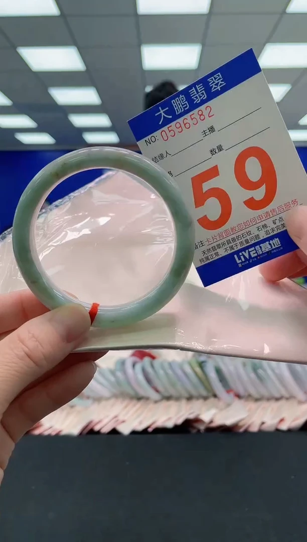 未镶嵌手镯翡翠AAAAAAAAAA