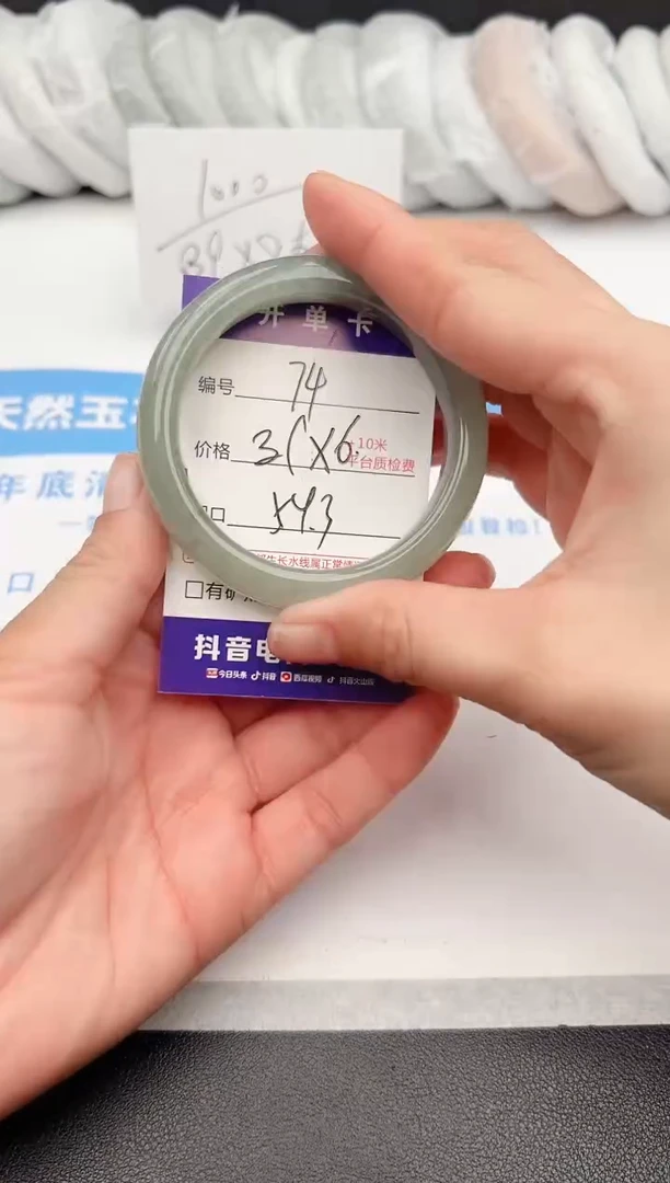 【闪购商品】石英质玉手镯未镶嵌s74-DC-