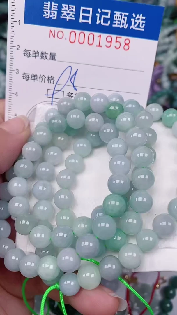 【闪购商品】翡翠颈饰未镶嵌00001958