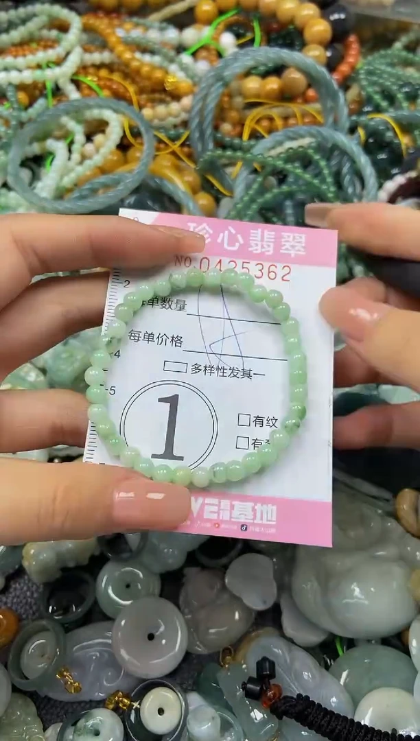 颈饰未镶嵌翡翠闪购0425362