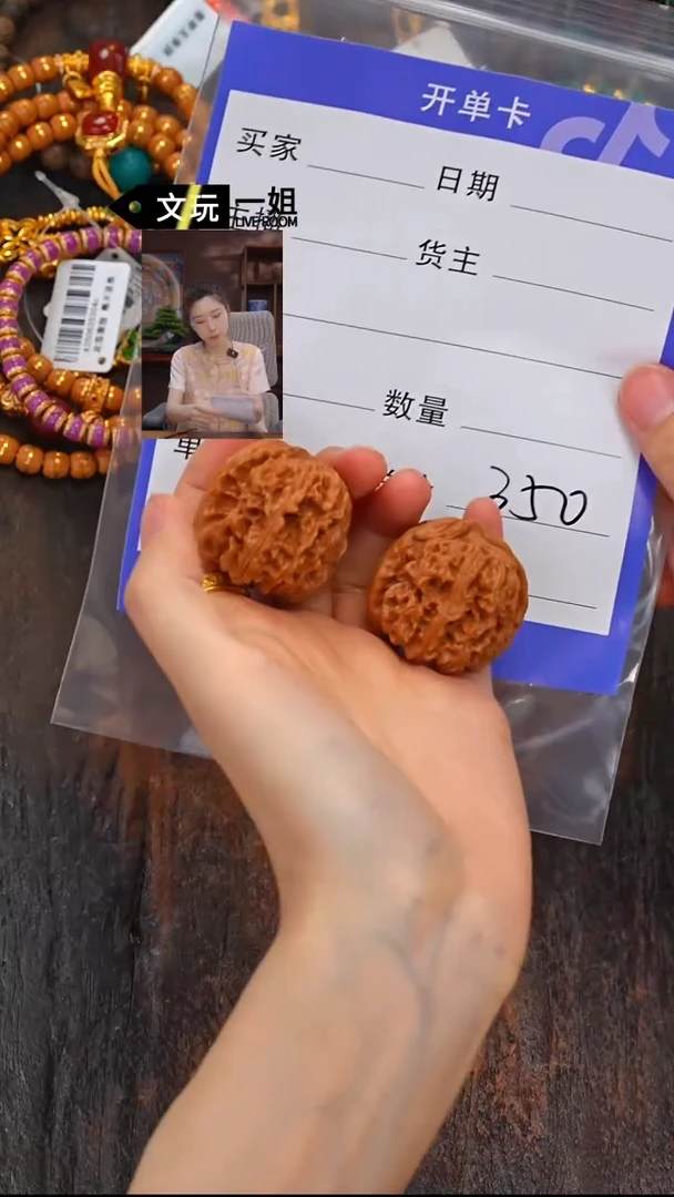 文玩核桃吊坠新**叙核桃
