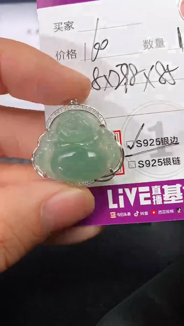 颈饰银S925镶嵌翡翠爱**鱼挂件