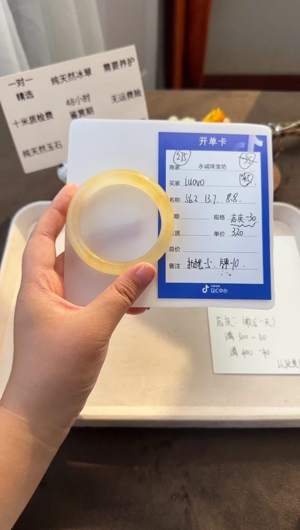 未镶嵌手镯石英质玉i***oiuovo