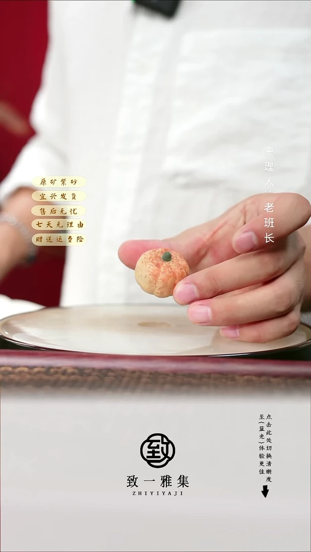 紫砂茶宠mini 南瓜