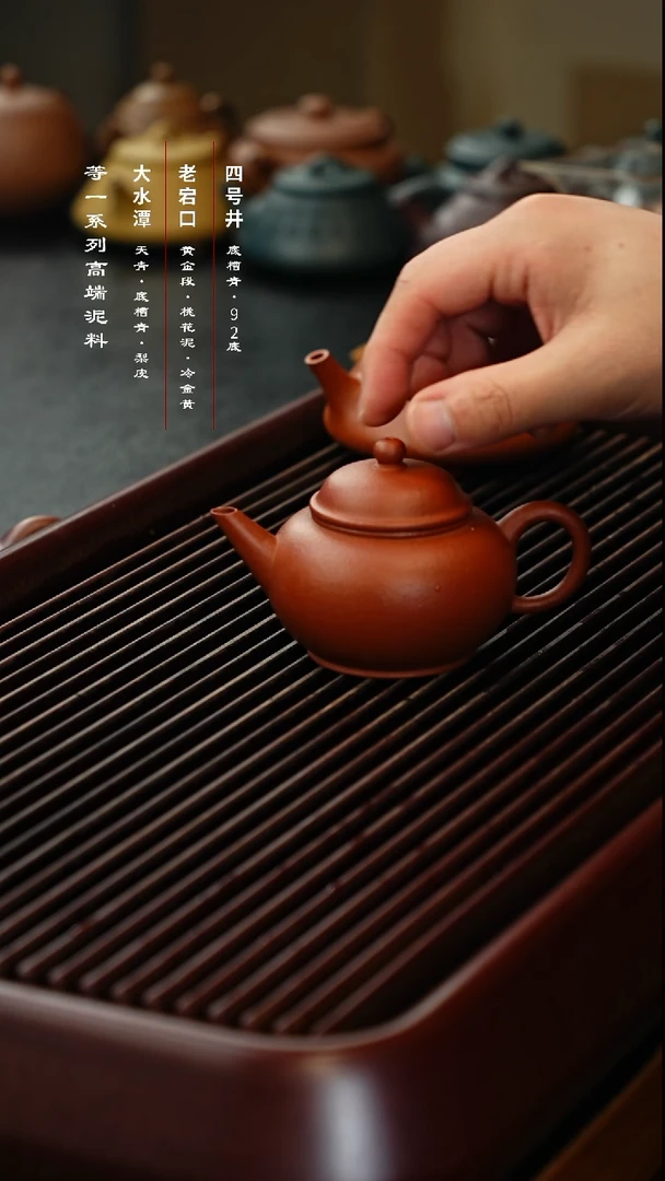 茶壶紫砂砂朱水平限定浮力130cc
