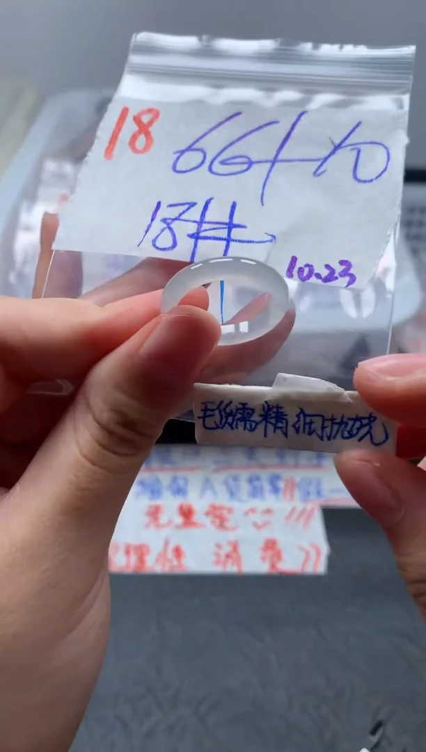 未镶嵌定制翡翠戒圈18#76毛货需精细抛光