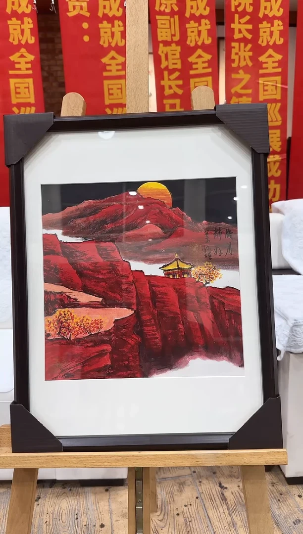 国画王顺增/精品国画/1平尺