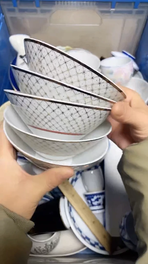 【闪购商品】瓷片中古回流瓷器满18包邮441