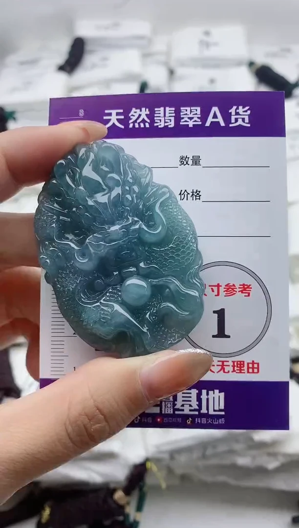 颈饰未镶嵌翡翠888