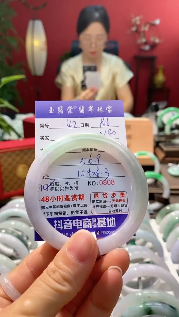 未镶嵌手镯翡翠翡翠42