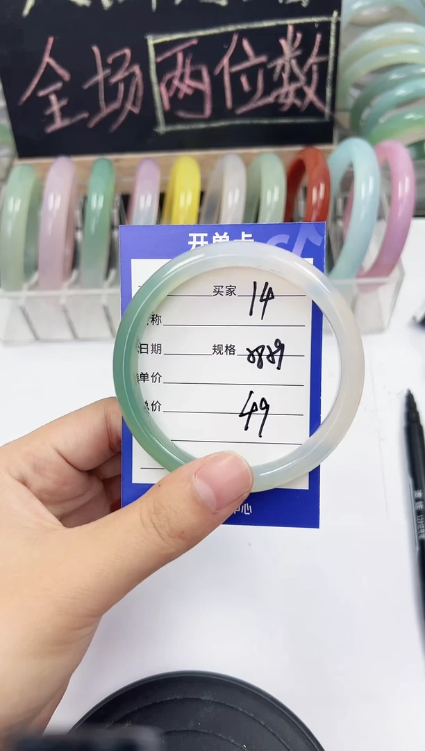 手镯玛瑙/玉髓未镶嵌14    58-59