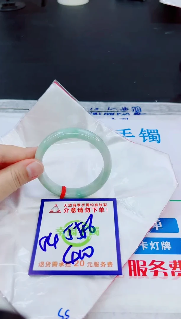 翡翠手镯未镶嵌天然缅甸翡翠A货！A货！A货！A货！A货！