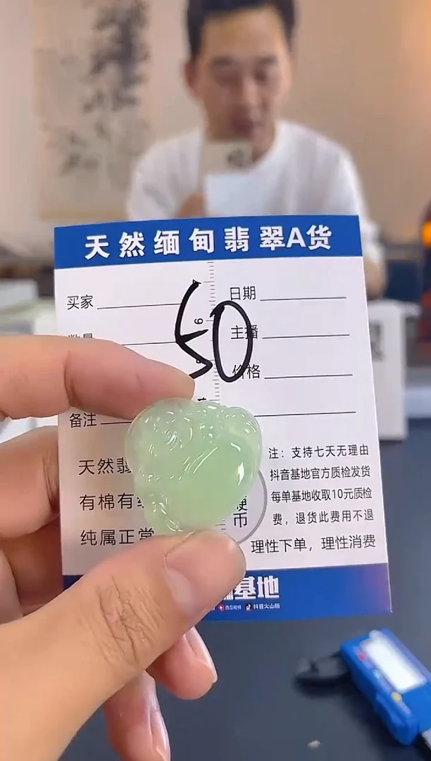 颈饰未镶嵌翡翠纯天然缅甸翡翠A货