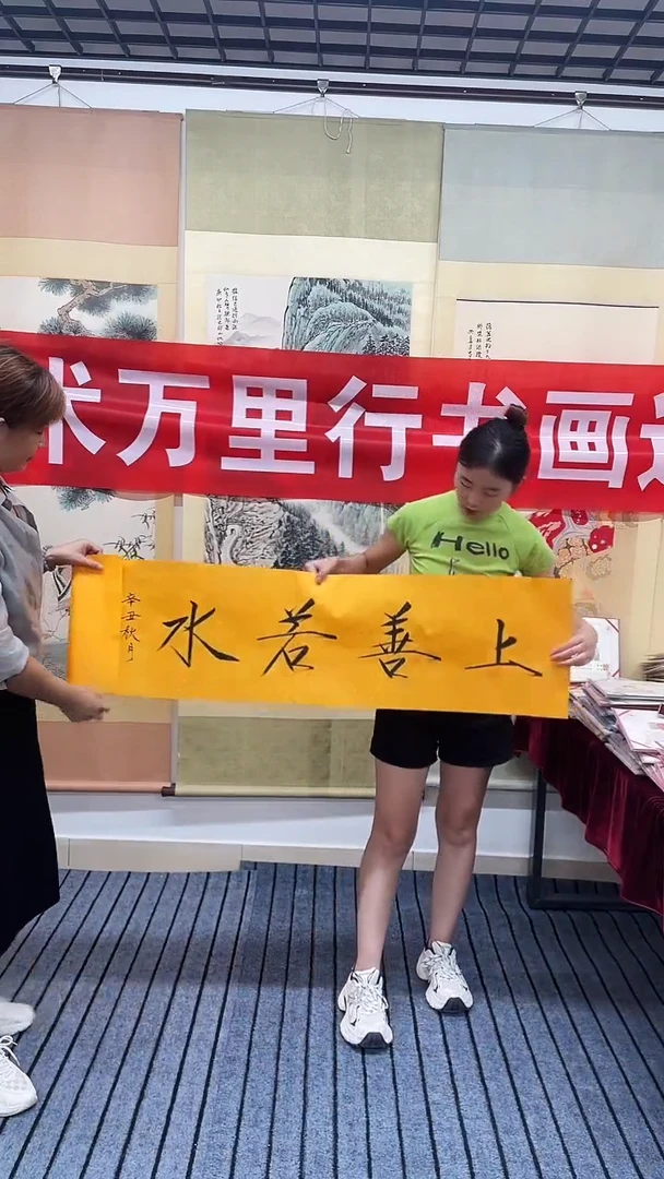 精品四尺对开书法