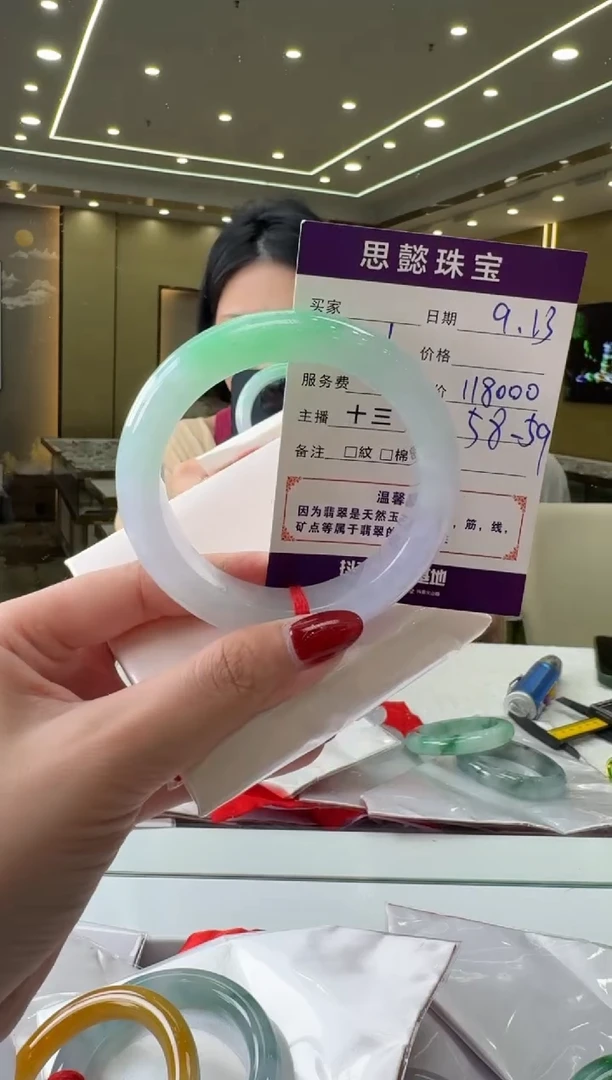 未镶嵌手镯翡翠手镯