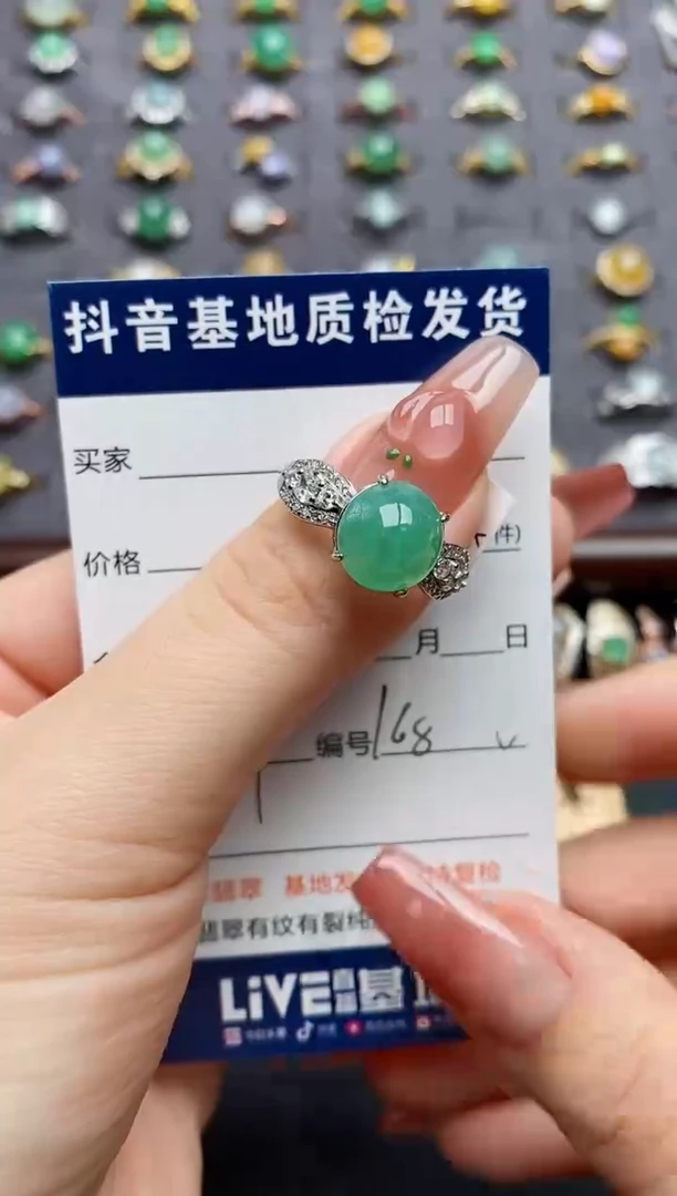 银S925镶嵌戒指翡翠.....