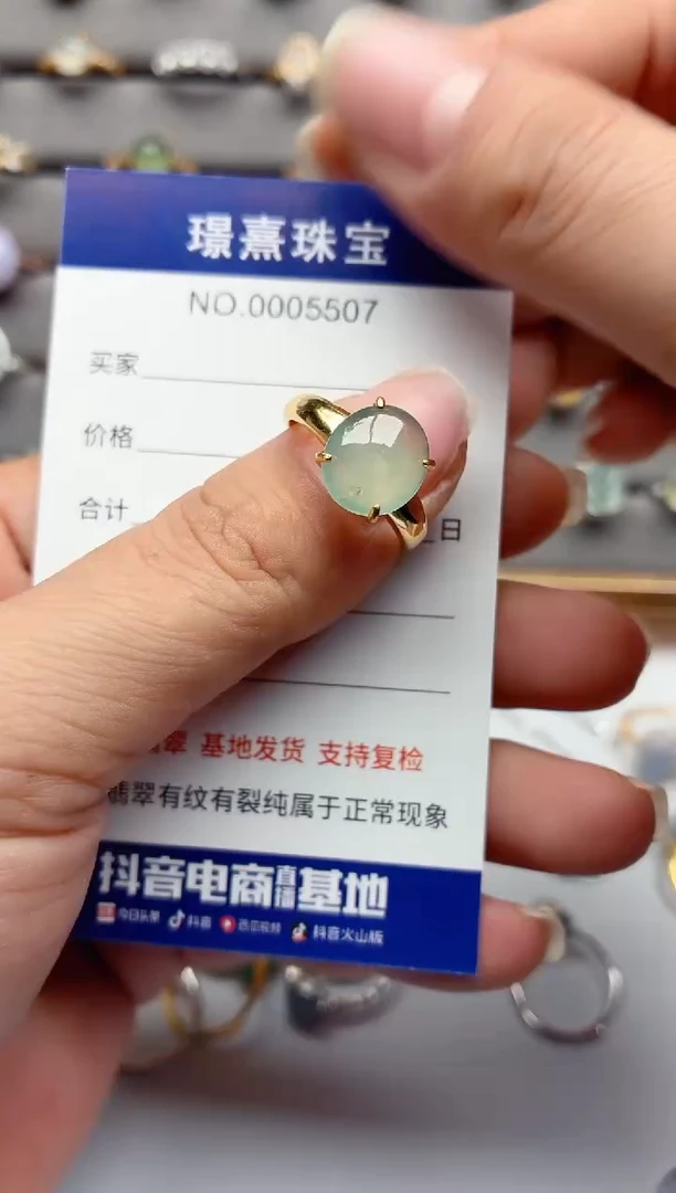 银S925镶嵌戒指翡翠.