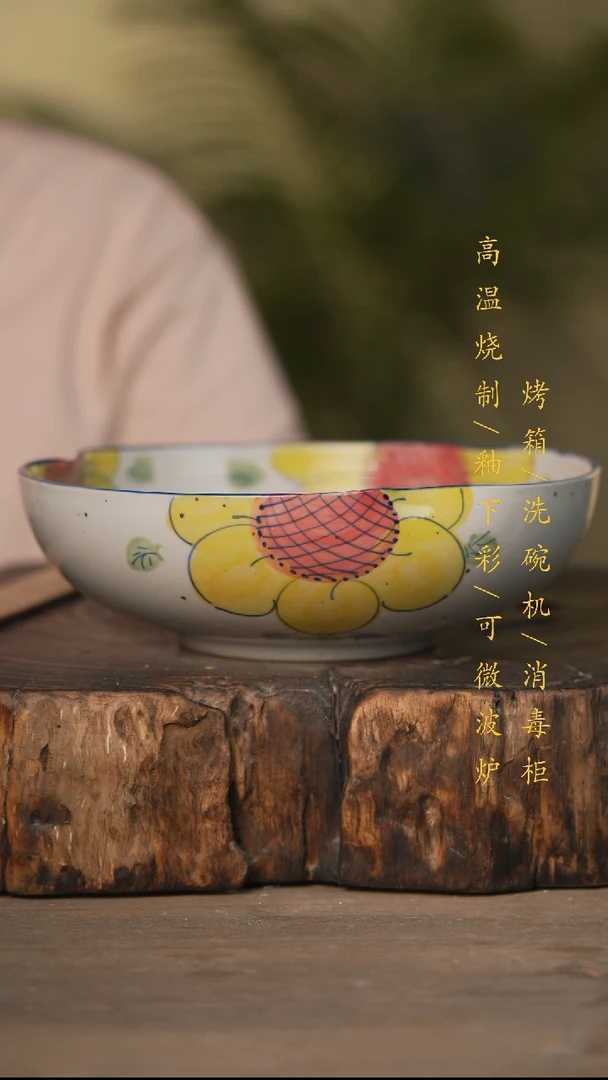 瓷片景德镇高温釉下彩可微波烤箱洗碗机