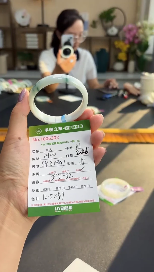 【闪购商品】翡翠手镯（贵妃镯）未镶嵌多人