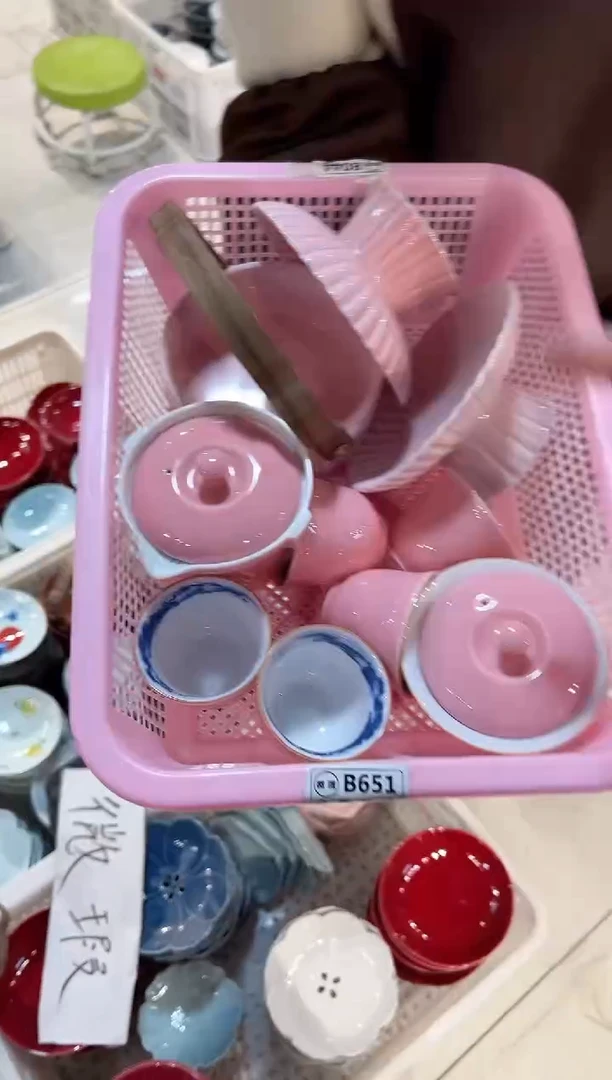 【闪购商品】微瑕商品，介意勿拍