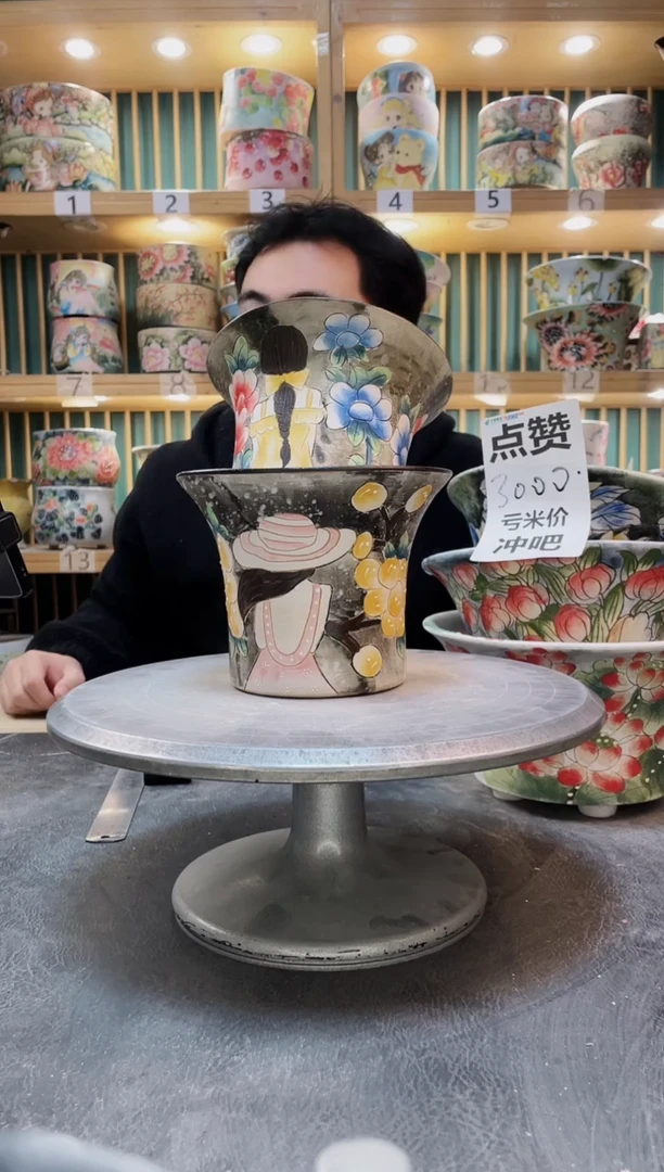 陶默认微瑕一物一拍1229-298-2个