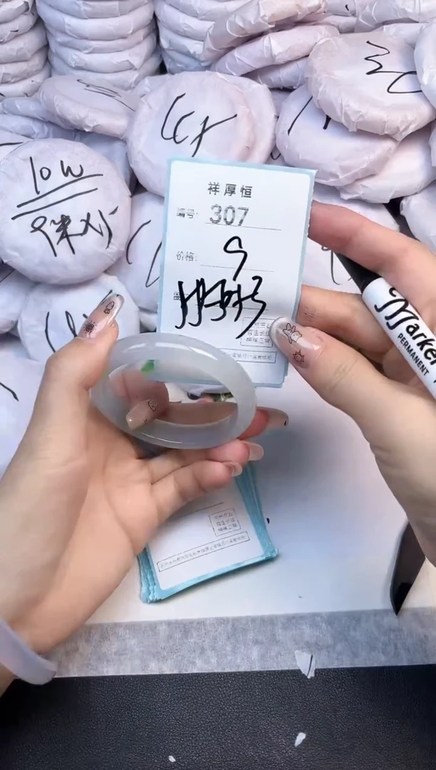 玛瑙/玉髓手镯未镶嵌307