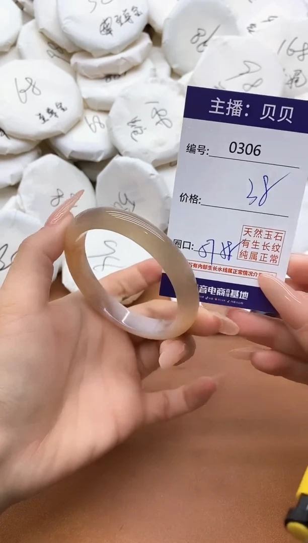 【闪购商品】玛瑙/玉髓手镯未镶嵌0306