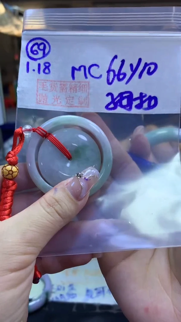 【闪购商品】定制翡翠未镶嵌69子母扣+66元+拍一发一