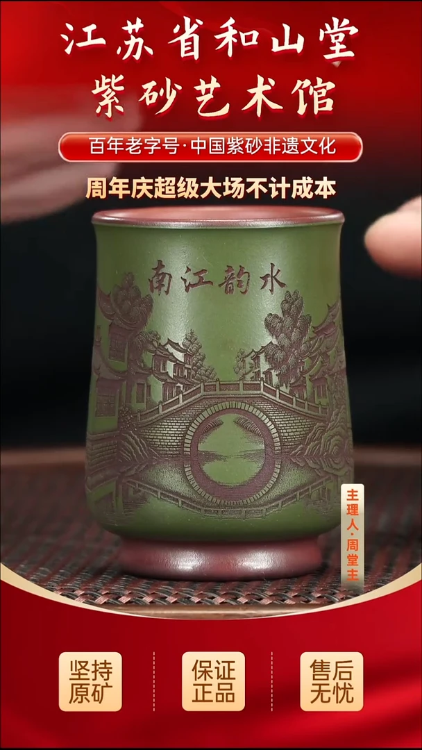 茶壶紫砂29.9029.90