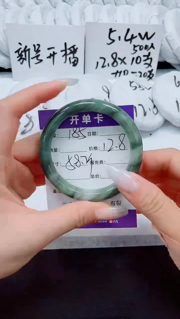 石英质玉手镯未镶嵌185-58.3