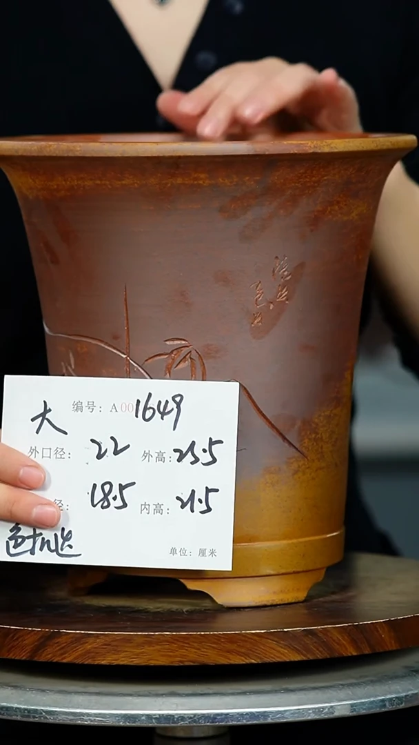 紫砂花盆1649 紫砂花盆紫砂