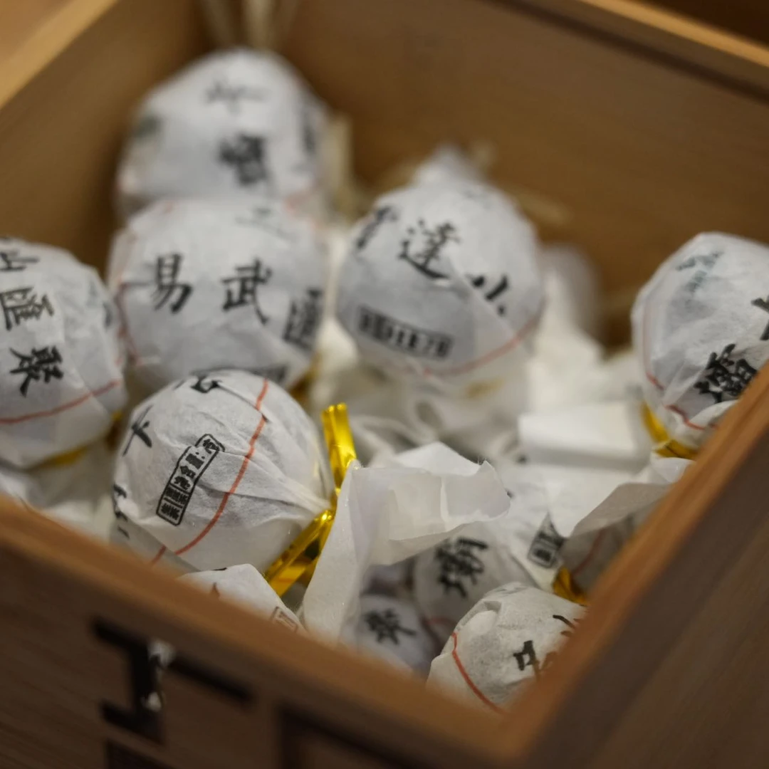 【参与满赠】【和而不同】古树龙珠收藏品鉴组合20颗普洱生茶