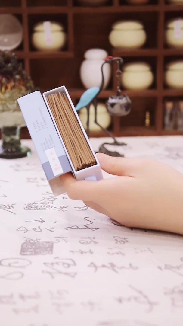 【闪购商品】清镇香弯香6.5g不退还不中差评