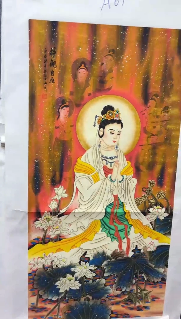 悦白书画年画年画A67