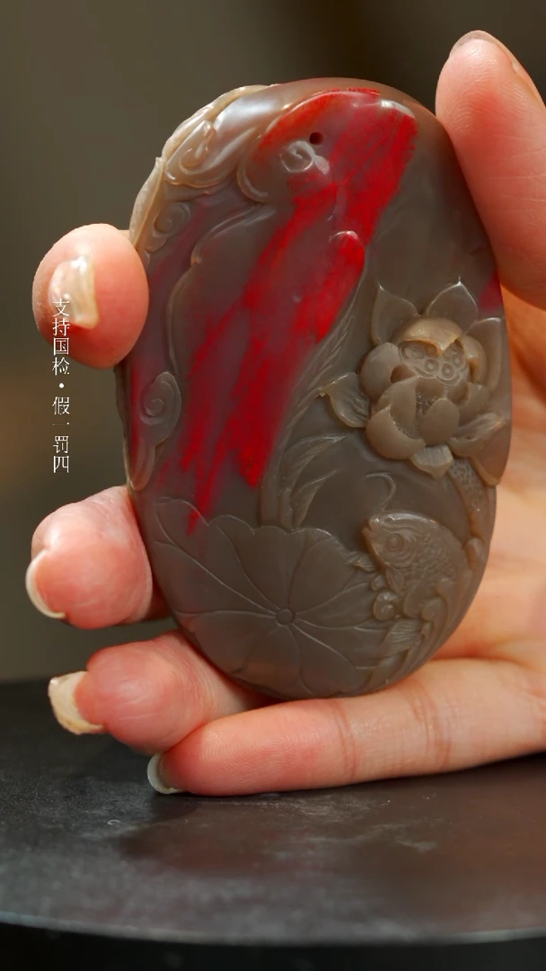【闪购商品】昌化鸡血石昌化鸡血石一枚