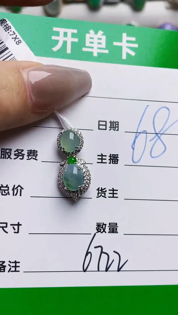 银S925镶嵌戒指翡翠6722
