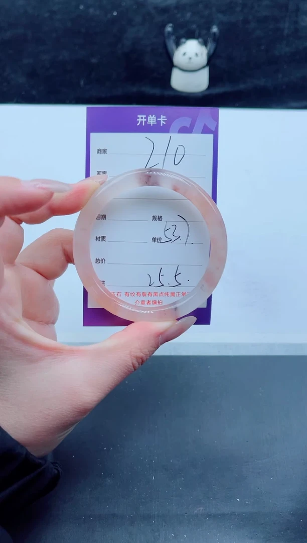 未镶嵌手镯石英质玉（金丝玉）210-5354