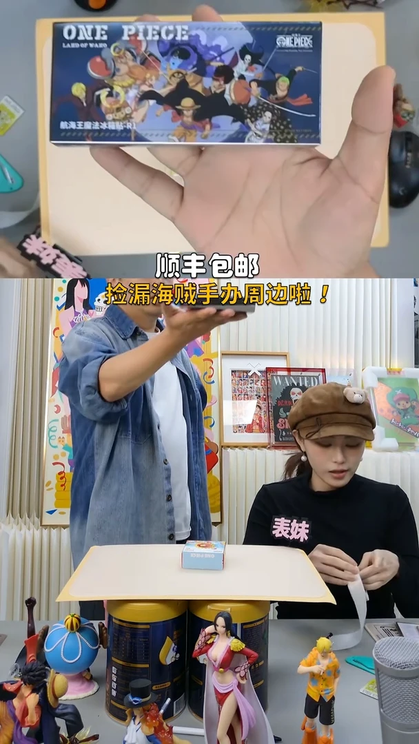 海贼王魔法冰箱贴单个