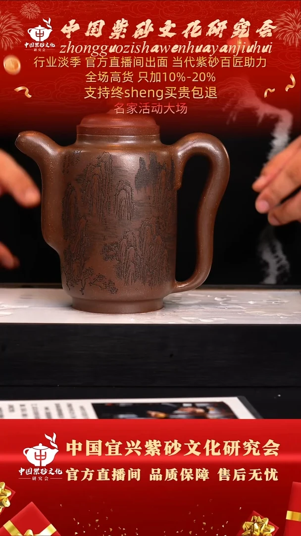 茶壶紫砂75号   何  老紫泥  1120c