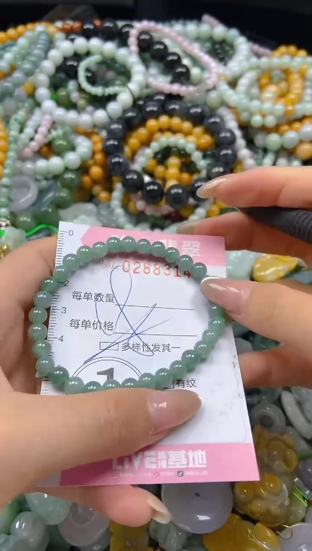 翡翠未镶嵌颈饰闪购0288314多样性发其一