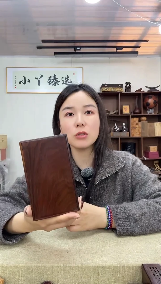 乌木类785大红酸枝17*10盒子木木