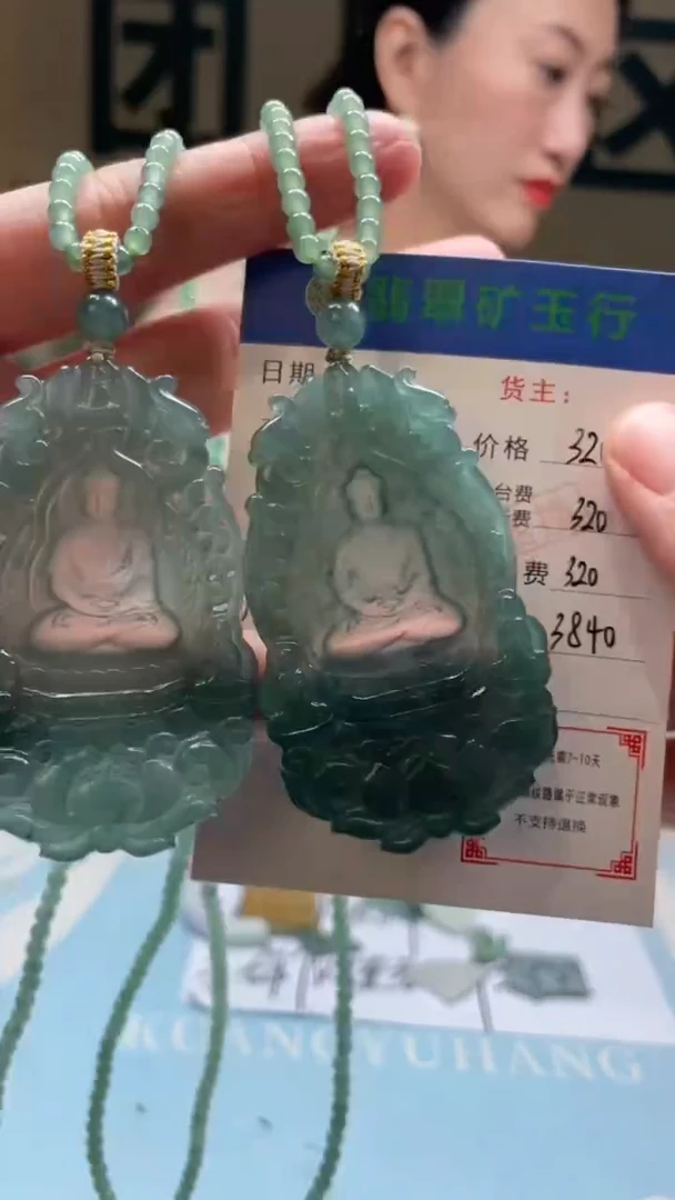 未镶嵌定制翡翠彬*-毛货-不退不换-发两个